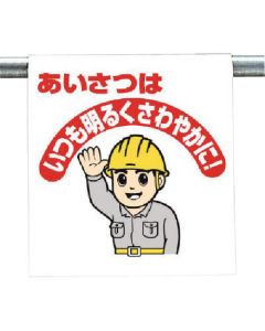 Easy-To-Put Sign 1แผ่น
