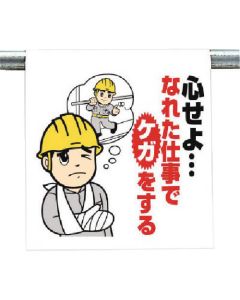 Easy-To-Put Sign 1แผ่น