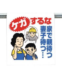 Easy-To-Put Sign 1แผ่น
