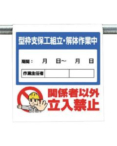 Easy-To-Put Sign 1แผ่น