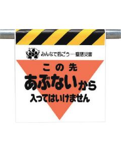 Easy-To-Put Sign 1แผ่น