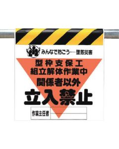 Easy-To-Put Sign 1แผ่น