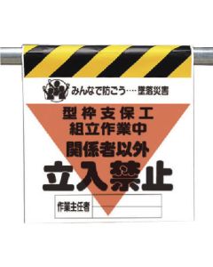 Easy-To-Put Sign 1แผ่น