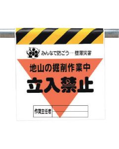 Easy-To-Put Sign 1แผ่น