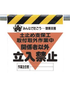 Easy-To-Put Sign 1แผ่น