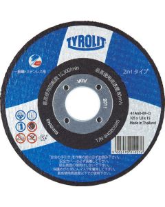 Cutting Grindstone