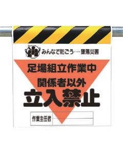 Easy-To-Put Sign 1แผ่น