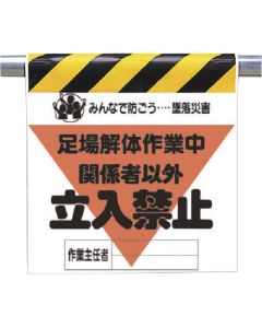 Easy-To-Put Sign 1แผ่น