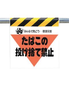 Easy-To-Put Sign 1แผ่น