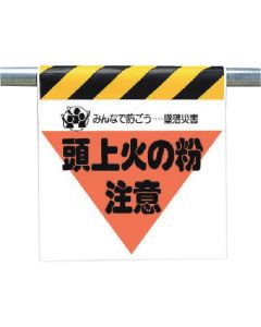 Easy-To-Put Sign 1แผ่น