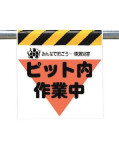 Easy-To-Put Sign 1แผ่น
