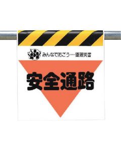 Easy-To-Put Sign 1แผ่น