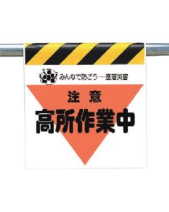 Easy-To-Put Sign 1แผ่น
