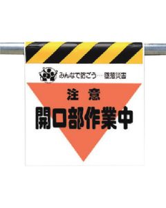 Easy-To-Put Sign 1แผ่น