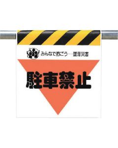 Easy-To-Put Sign 1แผ่น