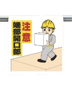 Easy-To-Put Sign 1แผ่น