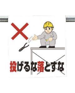 Easy-To-Put Sign 1แผ่น