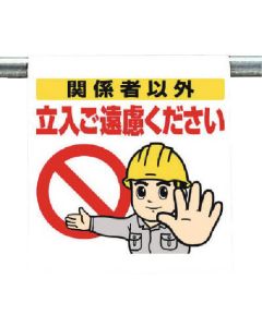 Easy-To-Put Sign 1แผ่น