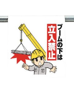 Easy-To-Put Sign 1แผ่น