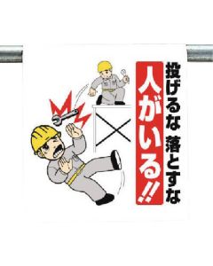 Easy-To-Put Sign 1แผ่น