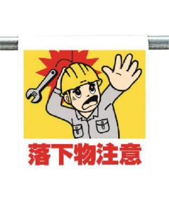 Easy-To-Put Sign 1แผ่น