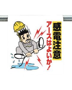 Easy-To-Put Sign 1แผ่น