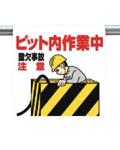 Easy-To-Put Sign 1แผ่น