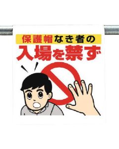 Easy-To-Put Sign 1แผ่น