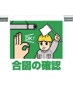 Easy-To-Put Sign 1แผ่น