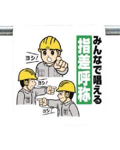 Easy-To-Put Sign 1แผ่น