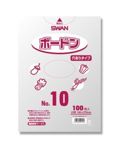 แพ็คบอร์ดัน มีเครื่องหมายพลาสติก หมายเลข 20 เลขที่ 10 มีรู 100 ชิ้น
