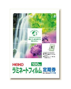 ฟิล์มเคลือบ ขนาด 65 x 95 มม. จำนวน 100 แผ่น