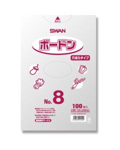 แพ็คบอร์ดัน พร้อมเครื่องหมายพลาสติก หมายเลข 20 เลขที่ 8 มีรูเจาะ จำนวน 100 ชิ้น