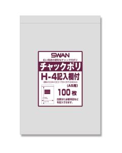 ถุงพลาสติกซิปพร้อมพื้นที่สำหรับเขียน H-4 (ขนาด A5) แพ็คละ 100 ใบ