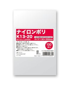 ไนลอนโพลี K13-20 จำนวน 100 ชิ้น