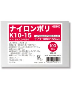 ไนลอนโพลี K10-15 จำนวน 100 ชิ้น