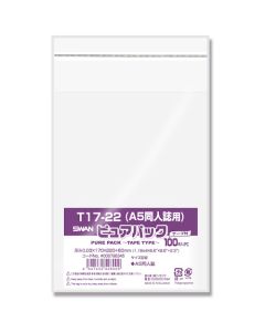 ถุง OPP ยี่ห้อ Pure Pack พร้อมเทป ขนาด T 17-22 (สำหรับโดจินชิขนาด A5) จำนวน 100 ชิ้น
