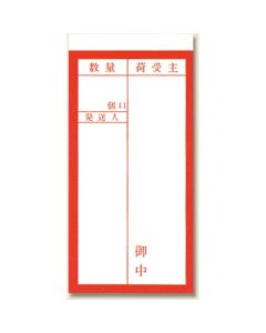 Double-sided adhesive tag Train กล่องละ 1,000 แผ่น