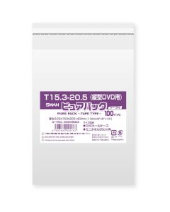 ถุง OPP ยี่ห้อ Pure Pack พร้อมเทปกาว ขนาด T กว้าง 15.3-20.5 ซม. (สำหรับแผ่น DVD แนวตั้ง) บรรจุ 100 ถุงต่อแพ็ค