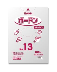 ชุด Bordon Pack พร้อมเครื่องหมายพลาสติก หมายเลข 20, เลขที่ 13 มีรูเจาะ จำนวน 100 ชิ้น