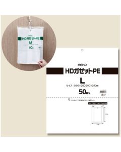 ถุงพลาสติก HD แบบมีจีบด้านข้าง ขนาด L บรรจุ 50 ชิ้น
