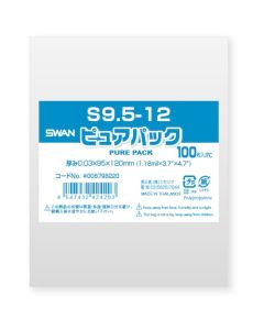 ถุง OPP ยี่ห้อ Pure Pack ขนาด S กว้าง 9.5-12 ซม. บรรจุ 100 ถุงต่อแพ็ค