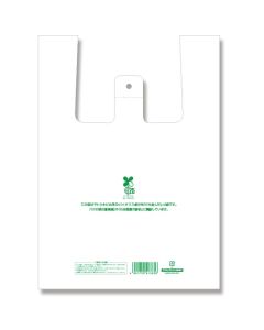 ถุงพลาสติก BioHand Hyper ขนาดกลาง สำหรับใส่กล่องอาหารกลางวัน แพ็คละ 100 ใบ