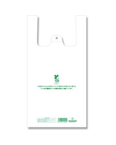 ถุงพลาสติกสำหรับช้อปปิ้ง ยี่ห้อ Bio Hand Hyper ขนาดใหญ่ บรรจุ 100 ใบต่อแพ็ค