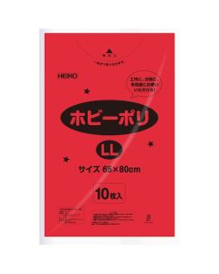 ถุงพลาสติกโพลีเอทิลีนสีต่างๆ สำหรับงานอดิเรก ขนาด LL สีแดง แพ็คละ 10 ใบ