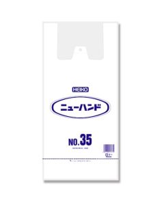 ถุงช้อปปิ้งพลาสติก ยี่ห้อ New Hand Hyper เบอร์ 35 บรรจุ 100 ใบต่อแพ็ค