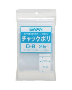 ถุงพลาสติกซิปปิดสนิท แบบแบ่งบรรจุขนาดเล็ก D-8 สำหรับกระดาษขนาด A7 บรรจุ 20 ถุงต่อแพ็ค
