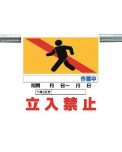 Easy-To-Put Sign 1แผ่น
