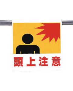 Easy-To-Put Sign 1แผ่น