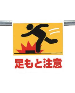 Easy-To-Put Sign 1แผ่น